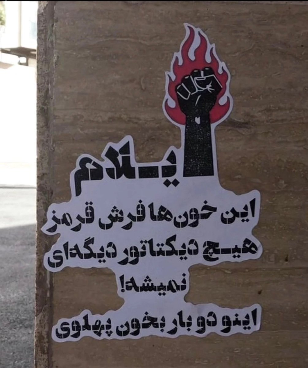 sorankani's tweet photo. #ئیلام 
#كوردستان 
#کوردستان https://t.co/Xel0UTaU6j