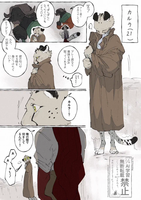#TSL本編語り
ぶちかませ 