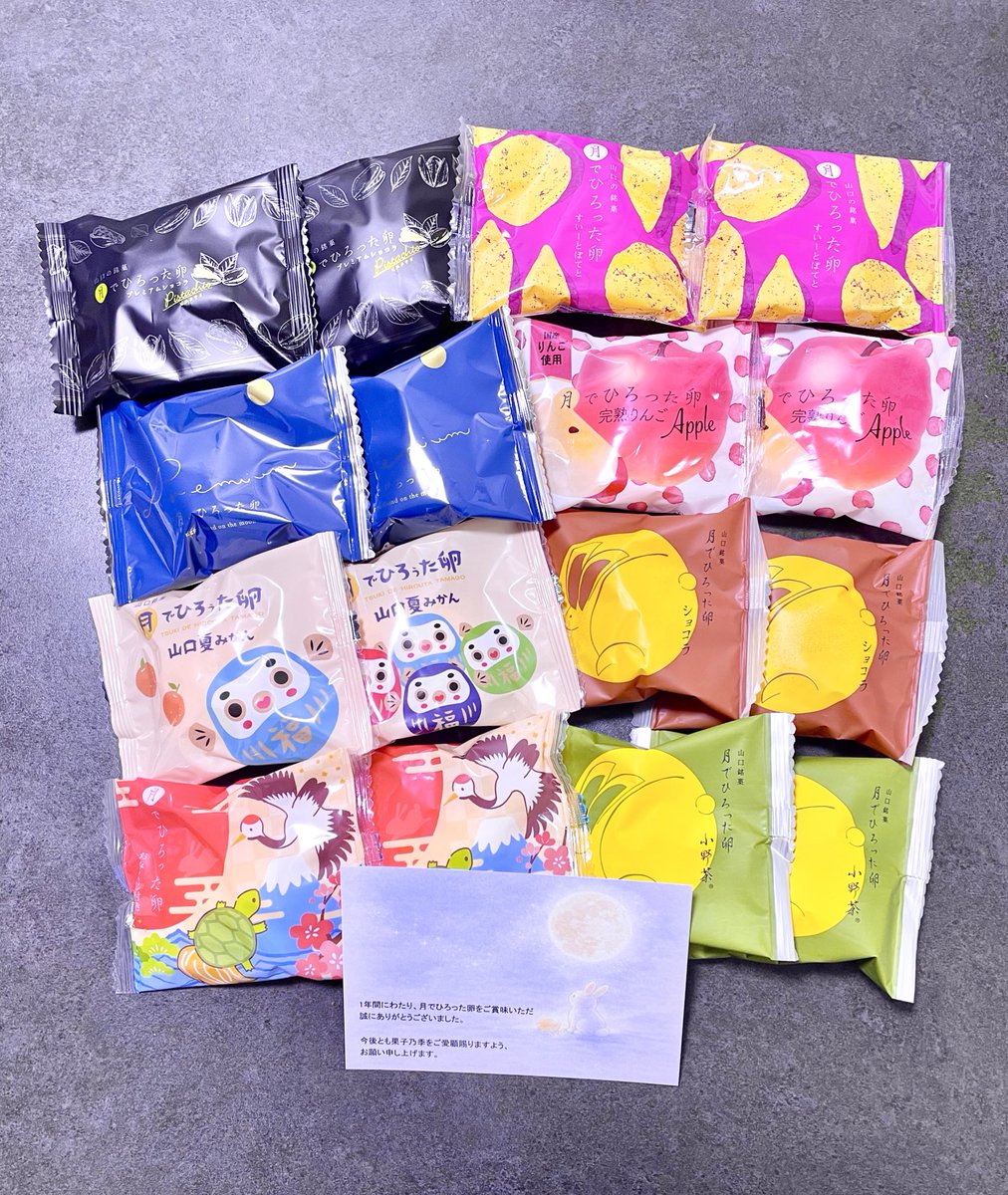 しずいち🏔 (@lenahc1) / Posts / X