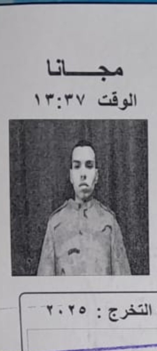 كل ما اشوف شكلي فيها اضحك فشخ بعدين اقول يلا هنعمل ايه