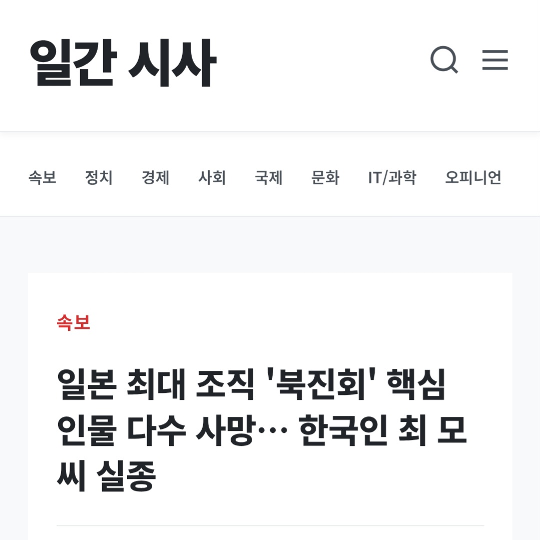 새삼.. tweet media