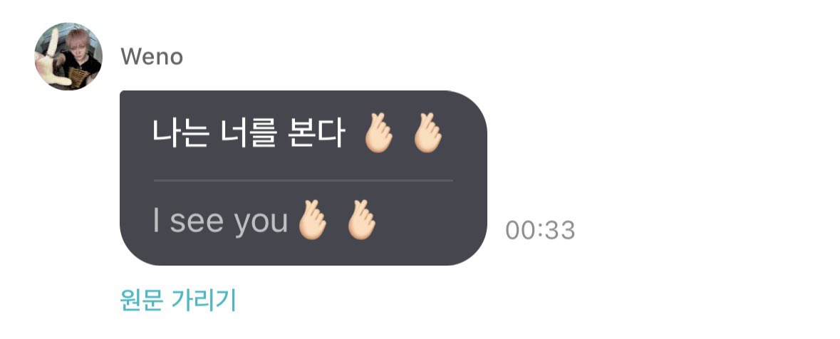 마지막까지 ㅠ ㅠ ㅠ ㅋㅋㅋㅋㅋㅋㅋㅋㅋㅋㅋㅋㅋㅋㅋㅋㅋㅋㅋ 그래요 oel ngati kameie 🫰🏻🫰🏻