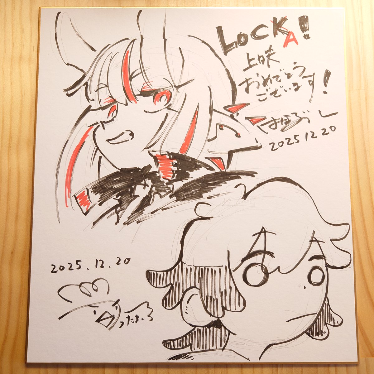 手書きイラスト（直筆）色紙 / 狛蜜ザキ / 検索：新宿ミノタウロス コラボ色紙 紹介！！ ＼ はなぶし #hanabushi_ さんと、 うったまー