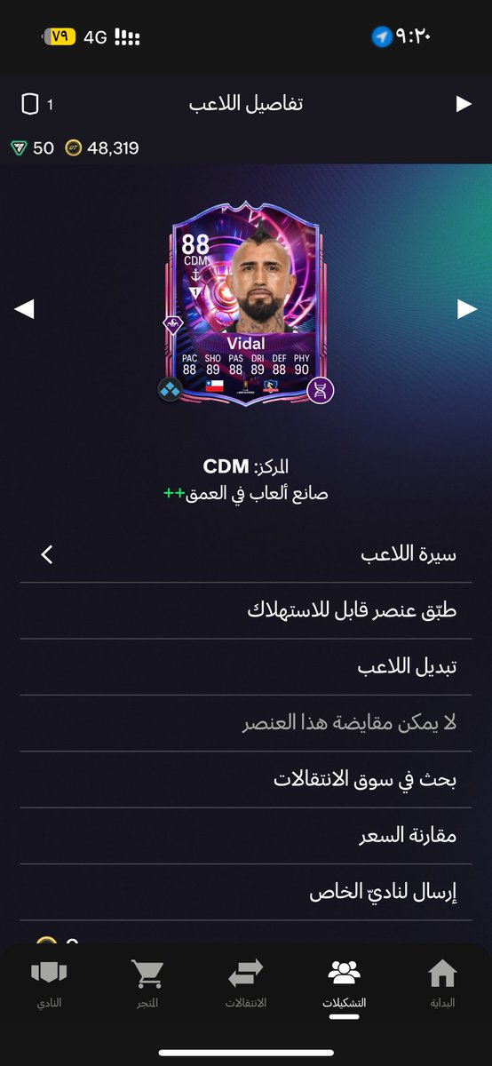 احمد. tweet media