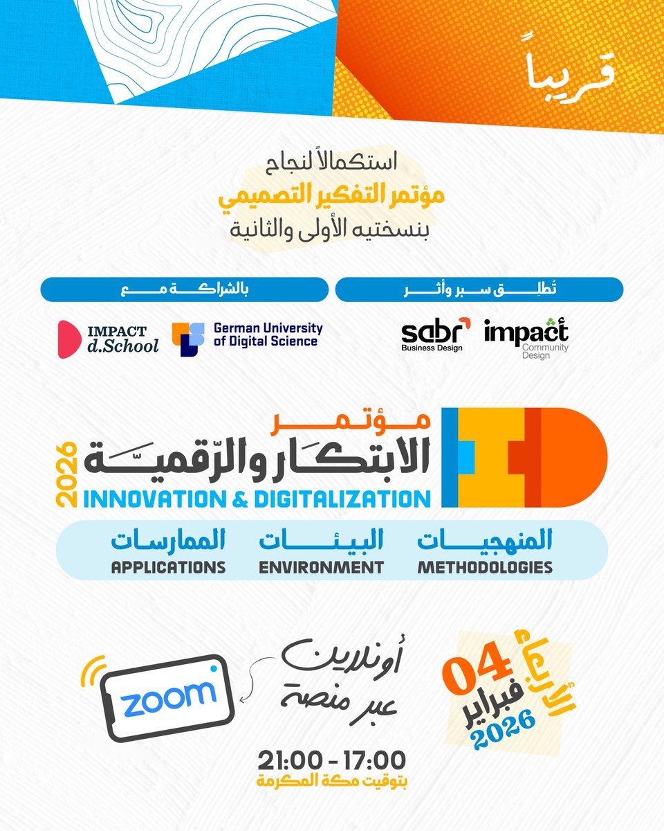impact Community Design tweet media