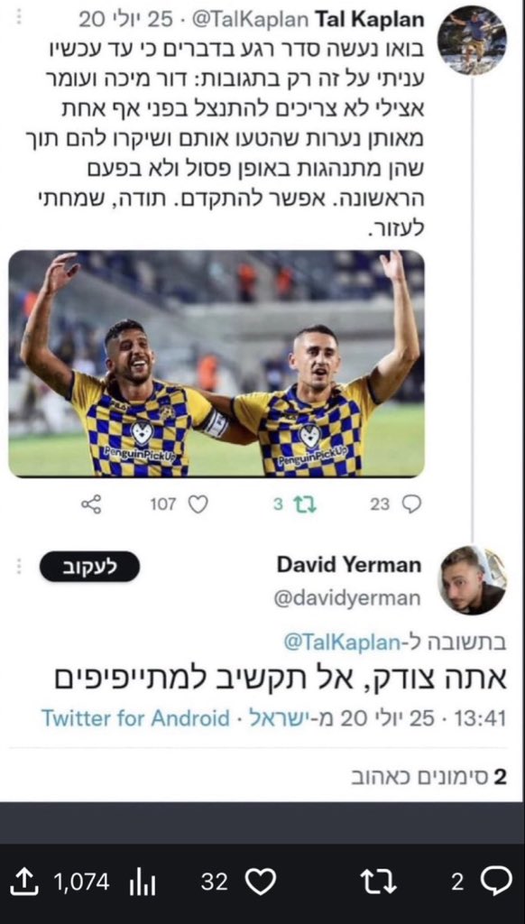 Yotam tweet media