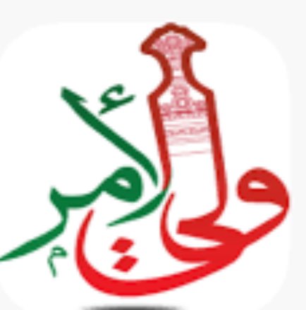 hamed_alwahaibi's tweet photo. الاخوة بوزارة التربية والتعليم @EduGovOman شوفونا حل مع تطبيقات ولي الامر او البوابة التعليمية 
اصلحوا الخلل التقني 
الدخول بالبطاقة الشخصية والتصديق الالكتروني الرد ( المحاولة مرة اخرى ) https://t.co/YxLSXbJooG
