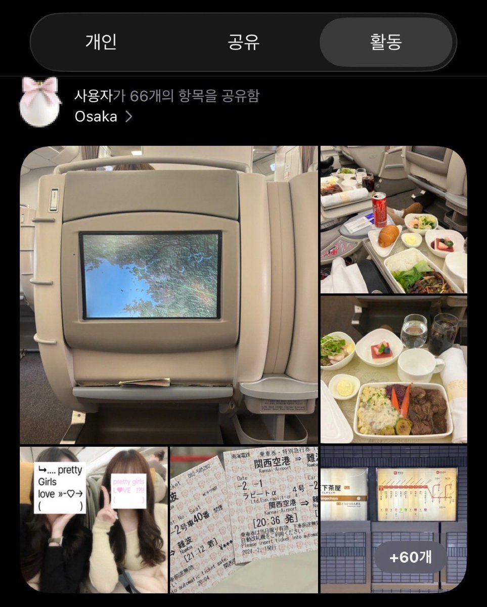 겨울만 되면 오사카통 오는 것도 진짜 병임
근데 진짜 오빠 따라 간 곳 중 제일 재밌었어 ㅜㅜ....
그리고 같이 간 멤버가 ㅆㅅㅌㅊ였음