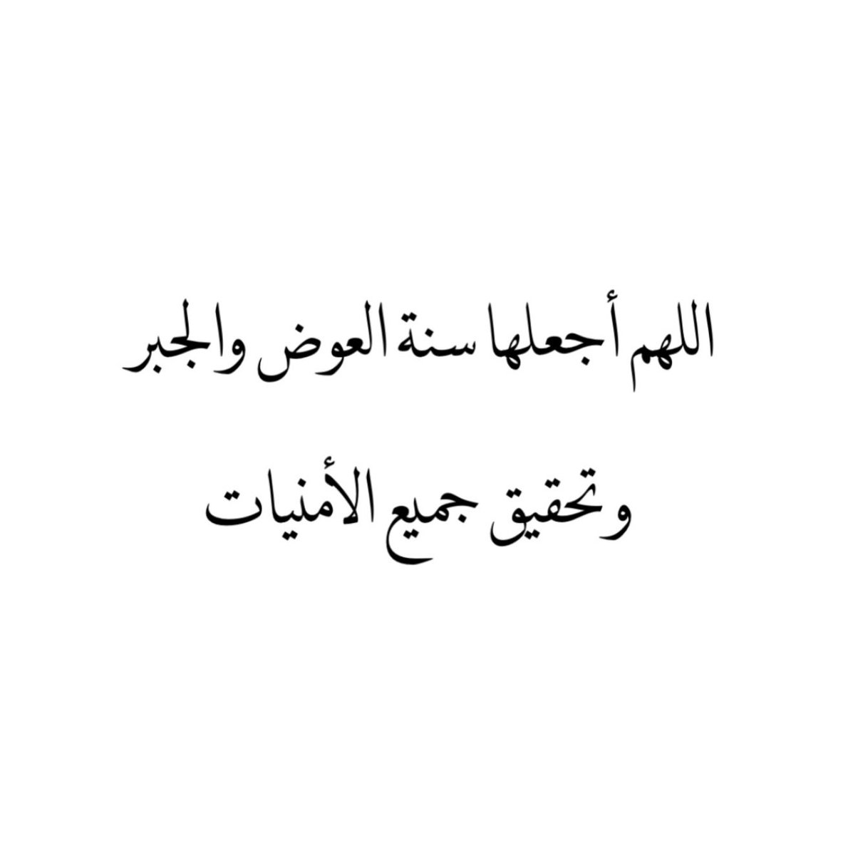 A_Alshaalan's tweet photo. #6_jan_2026 https://t.co/HUMjW7RDcj