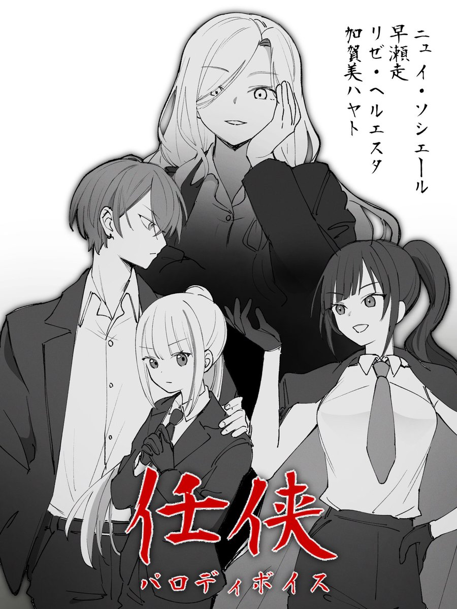 せん (@SRloo8) / Posts / X