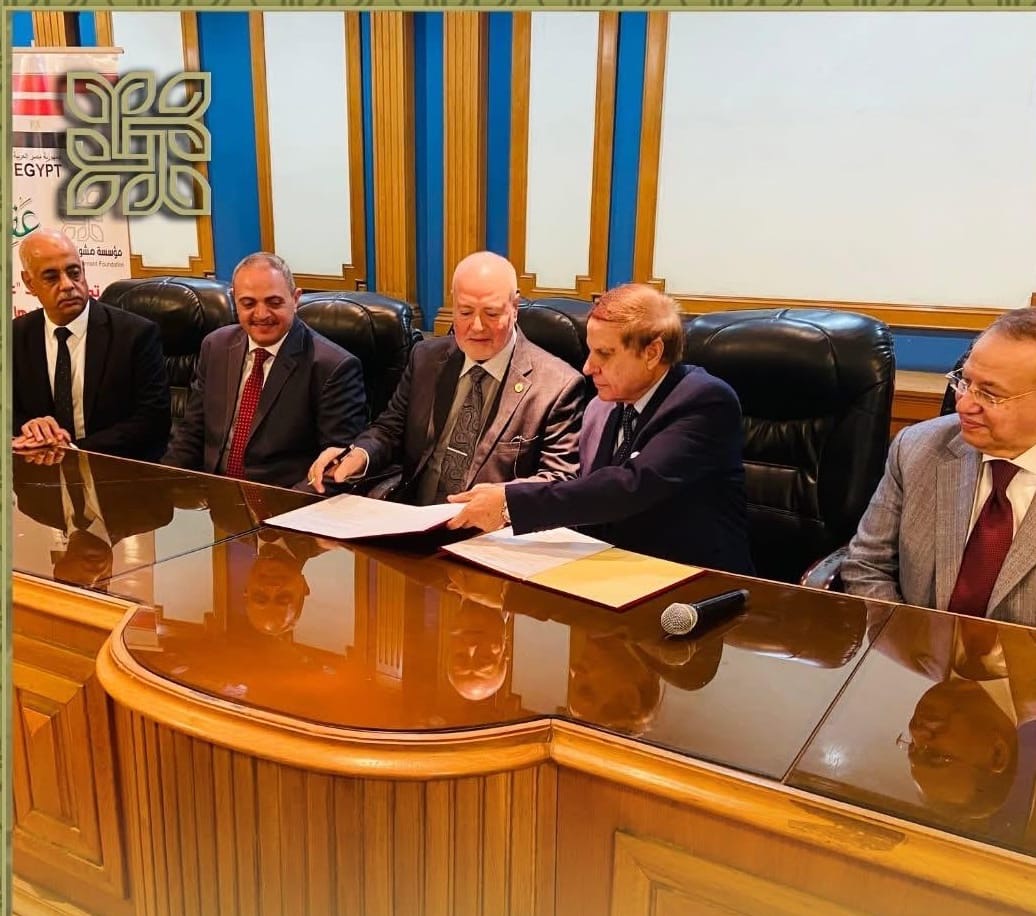 رابطة الجامعات الإسلامية tweet media