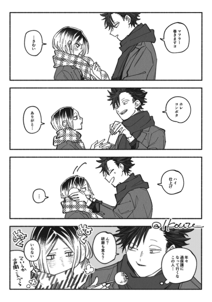 雪うさぎ様 リクエスト お取り置きに追加 雪うさぎ様 リクエスト お取り置きに追加 雪うさぎ様 リクエスト お