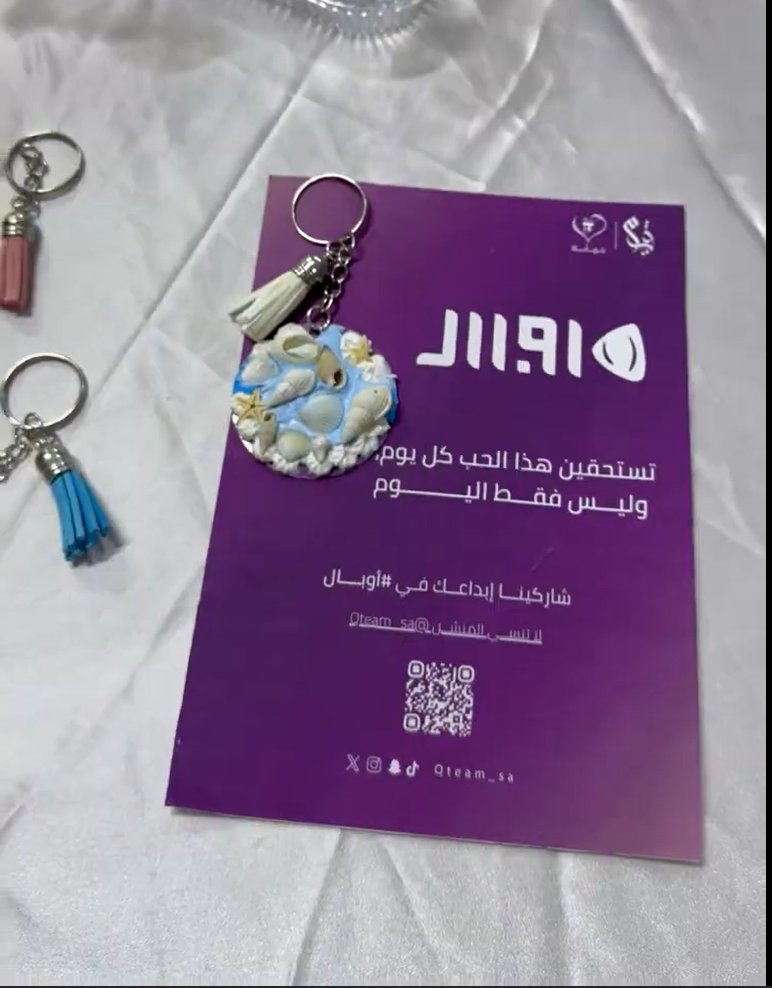 قيادم 🌍 tweet media
