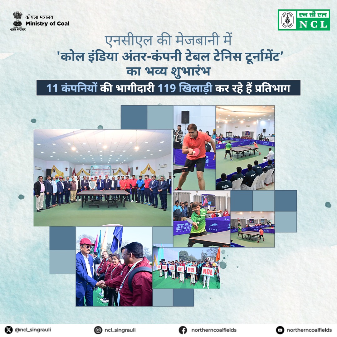 NCL_SINGRAULI's tweet photo. एनसीएल की मेजबानी में ‘कोल इंडिया अंतर-कंपनी टेबल टेनिस टूर्नामेंट’ का भव्य शुभारंभ

#TableTennis #MyNCL #CoalIndia

@CoalMinistry @kishanreddybjp @satishdubeyy
@CoalIndiaHQ https://t.co/zOoq7a4YZu