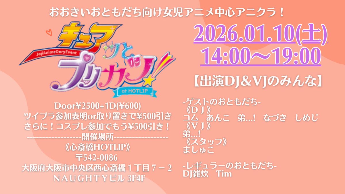 ティム tweet media