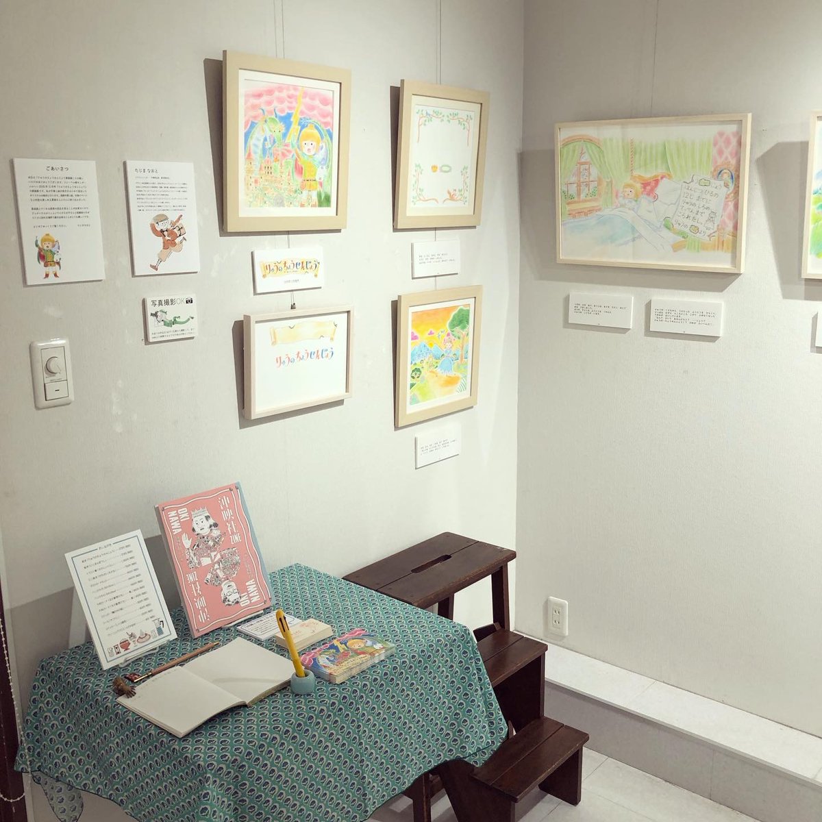 たじま なおと tweet media