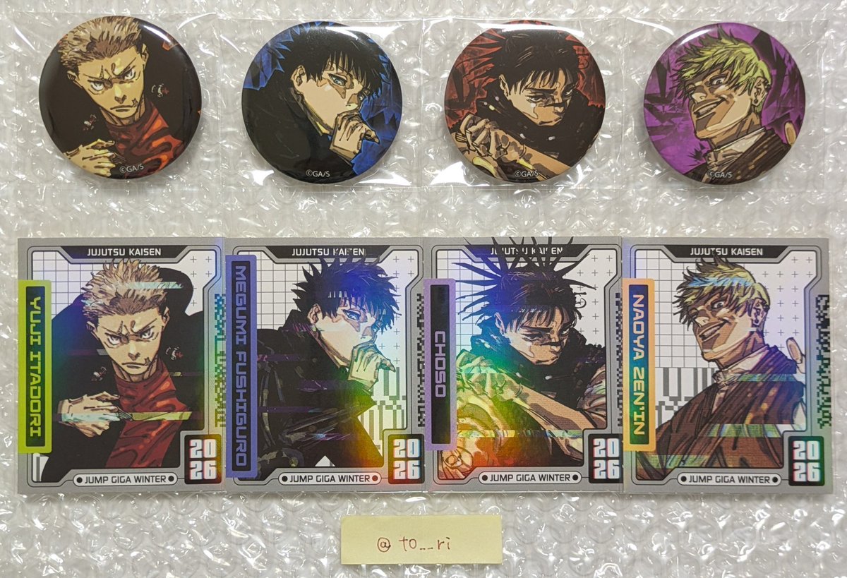 呪術廻戦 虎杖悠仁 ジャンプ GIGA2026winter缶バッジホロステッカー