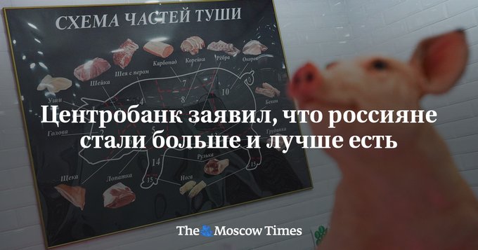 <a href="/FilonenkoOles/">⭐️Oles Filonenko⭐️</a> это не правда - вот же маленький сытый россиянен справа на фото!