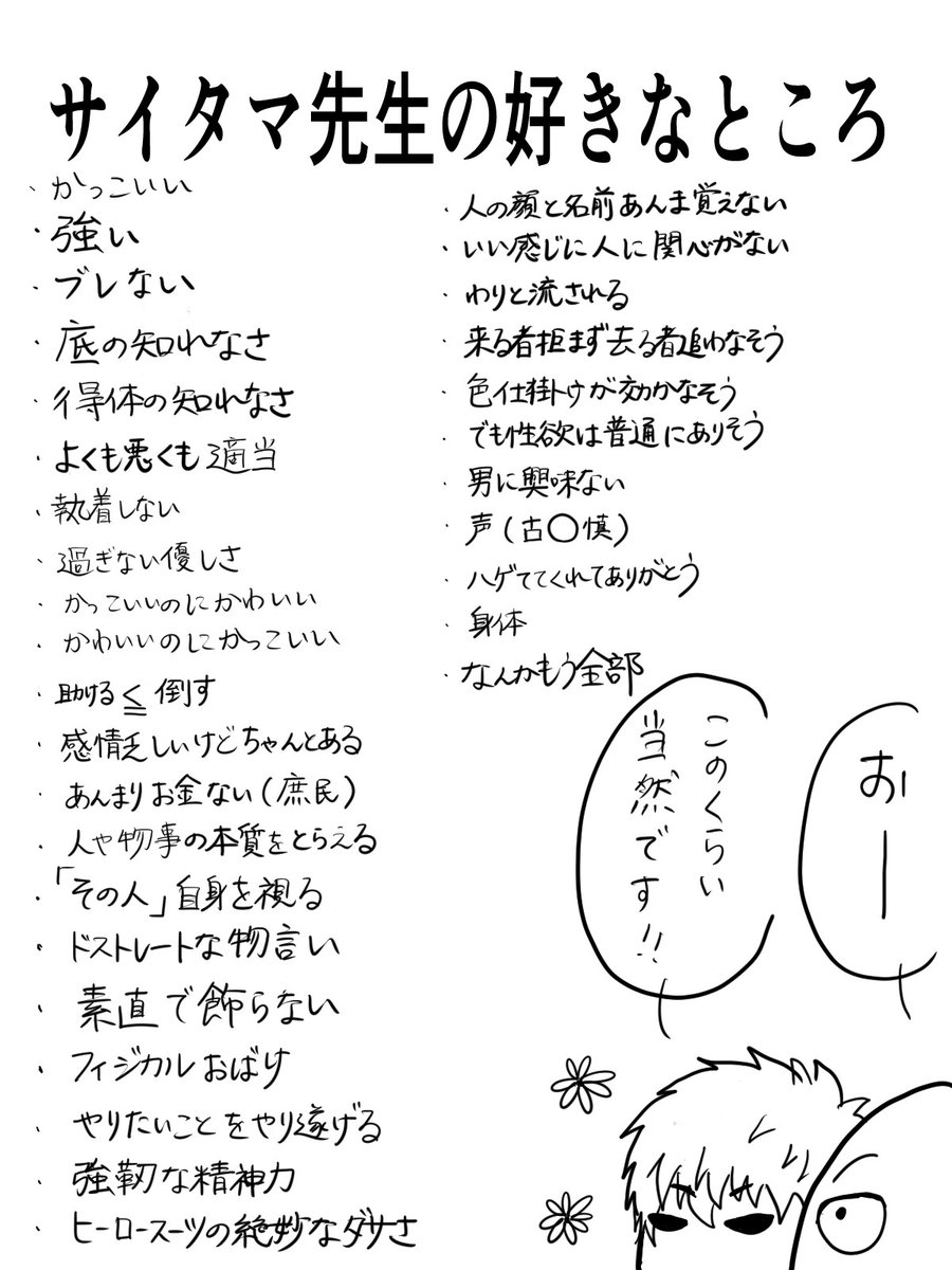 きえ (@gsks1010) on Twitter photo 