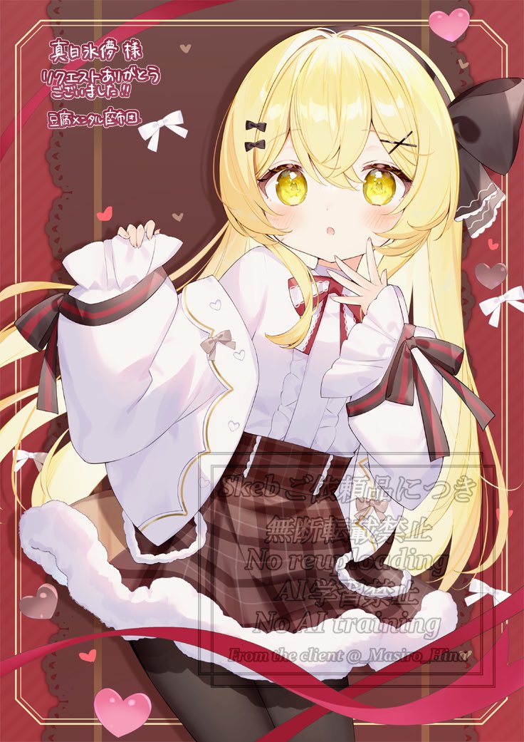 豆腐メンタル座布団◇COMITIA155【そ11a】 (@tofumentalzabut) / Posts / X