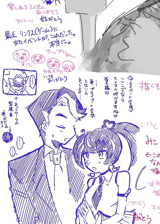 まとめて載せればよかった