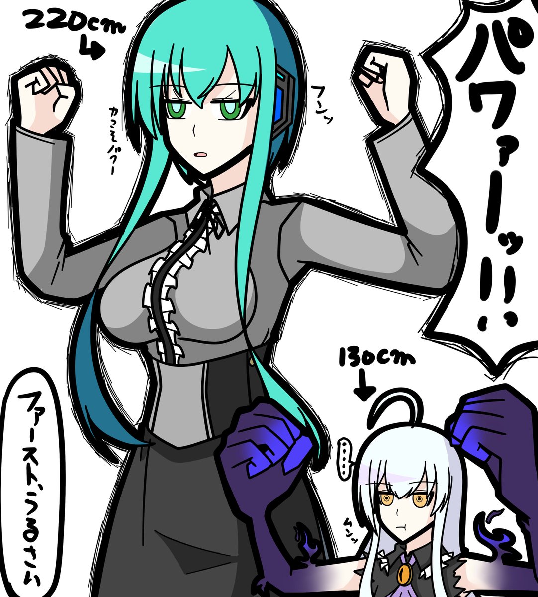 趣味描きオリジナル 

落書きで済まそうって思ったのに色まで塗っちゃった・・・( 

うちの最高身長と最低身長 