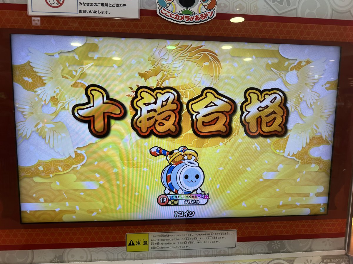 すけだい tweet media