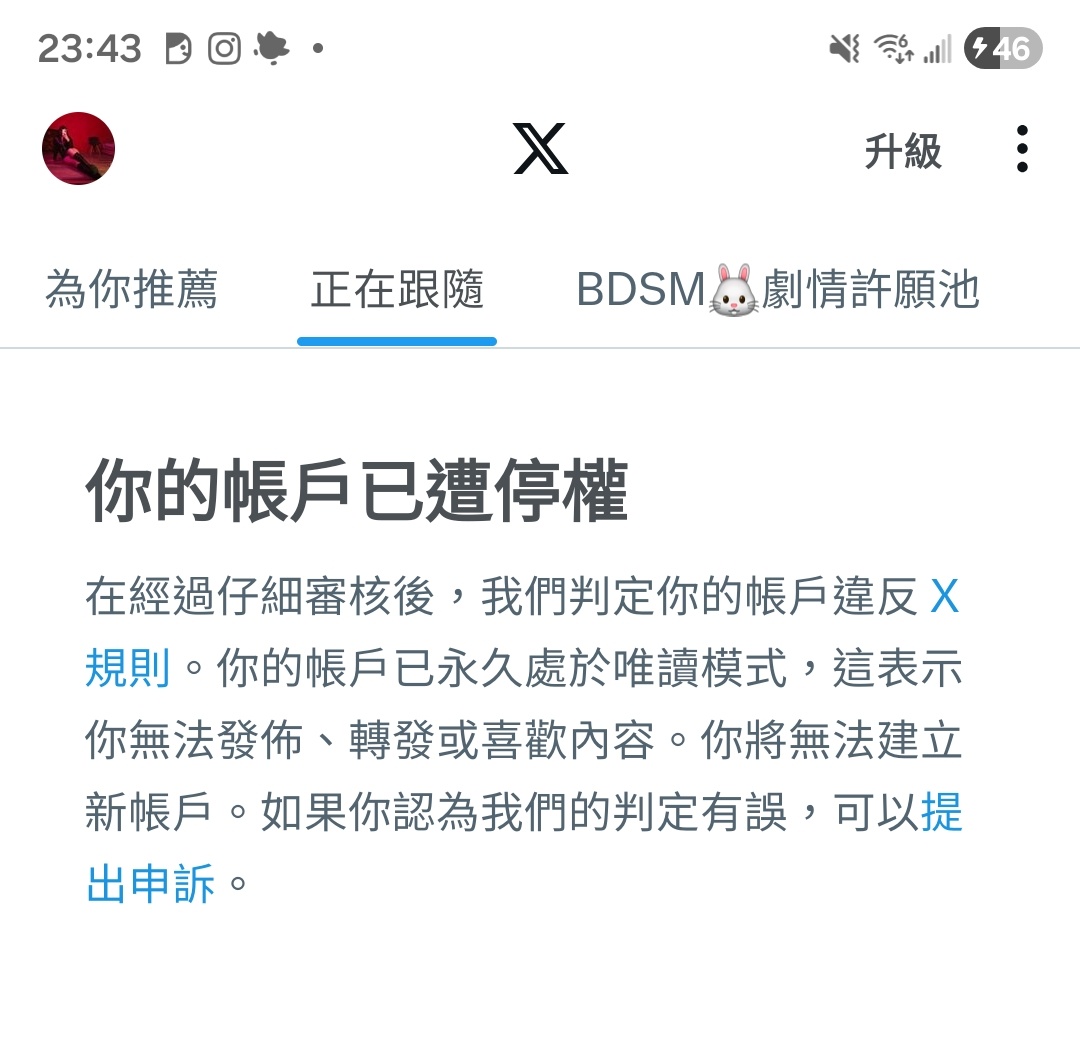 靜靜の足 tweet media