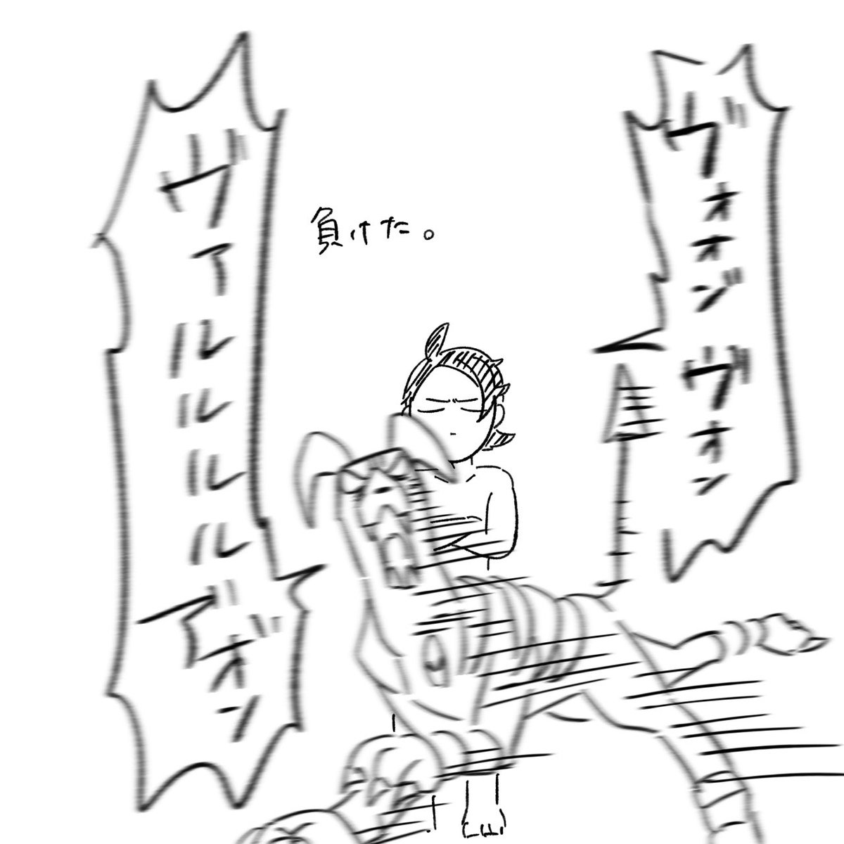弊キョウヤは最後まで諦めない 