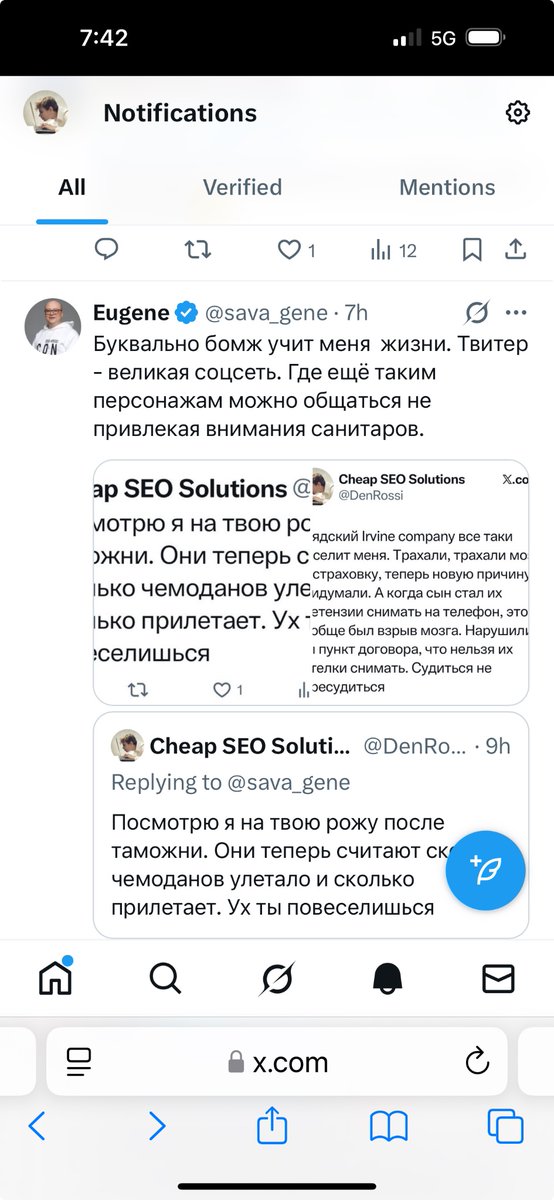 Жирное чмо выебывается. Лошаре не в домек, что и дом у меня такой есть, побольше даже пожалуй и пару квартир. Просто жить там и хавать говно нет сил. У тебя толстая тварь ничего нет. В любой момент прийдет товарищ майор и всего этого тебя лишит. Быдлятина тупая