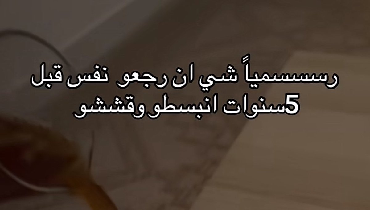 مارلين tweet media