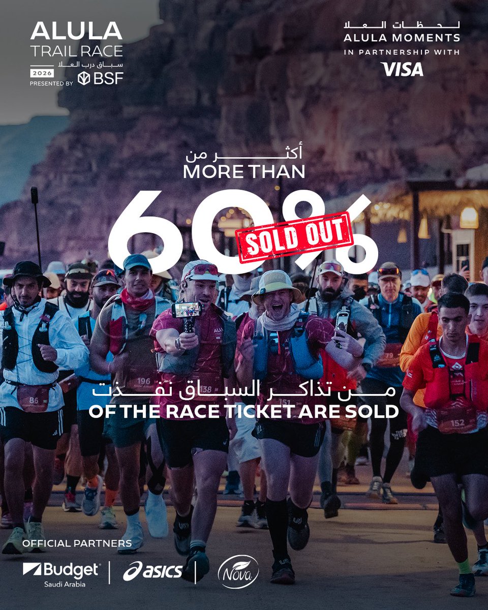 يا جماعة أكثر من 60% من تذاكر السباق طارت!⏳
والوقت يركض أسرع من أي سباق!⚡️ 

كل ساعة العدد يزيد، والفرصة قربت تنتهي 💥🏁 لا تفكر كثير سجل الحين و خلك من أبطال #سباق_درب_العلا 

🔗رابط التسجيل  tickets.experiencealula.com/en/experiences…

#لحظات_العلا 

Guess what? Over 60% of the race tickets are