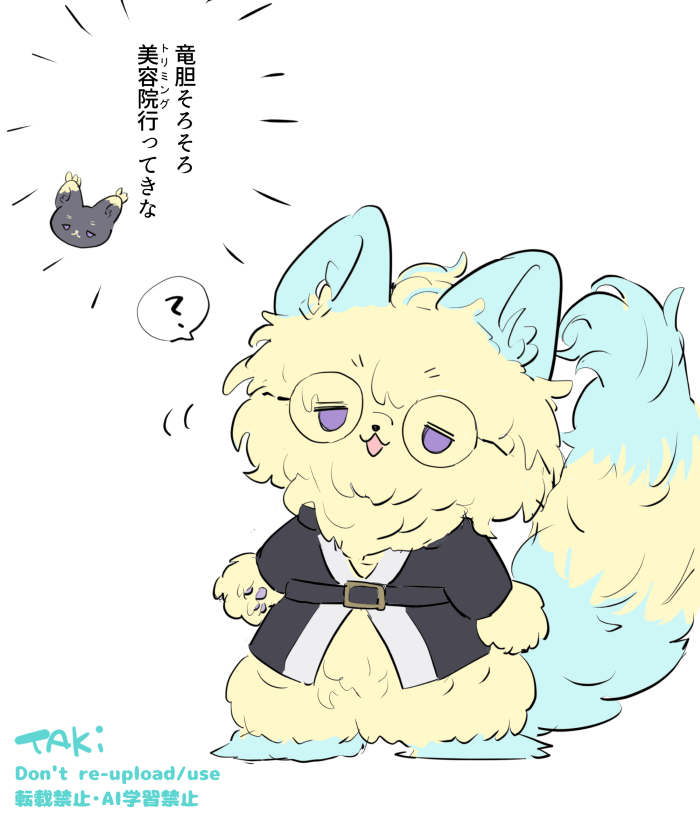 冬になるとサイズが変わるタイプ🐱