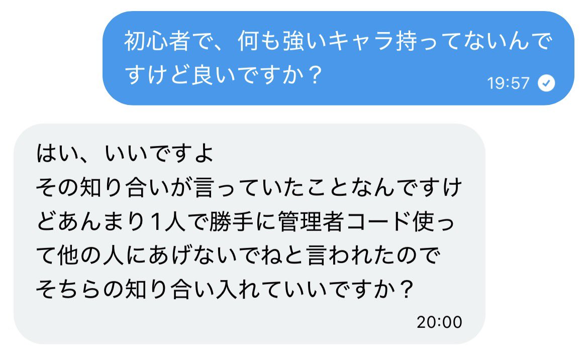 3Tyj9's tweet photo. @hikun2123 wwwwwお前のフレンドやん。自分でも言ってるやんwww https://t.co/OBTs4OMypm