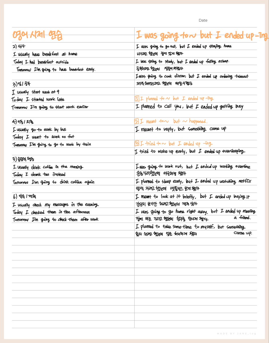 fromwildflower's tweet photo. 월)
1. 라이브아카데미 2강
2. 배운 표현들이랑 내 경험 관련 확장 - 챗지피티
3. 영작퀴즈 (챗지피티)
4. 답답노트 (유튜버 코햄님 참고)
5. 말하기 복습

화)
1. 유로뉴스 10분 영상 시청(영자막)
2. 구슬쌤 3강
3. 배운표현 + 내 경험 : 챗지피티 
4. 영작퀴즈
5. 답답노트
6. 말하기 복습 https://t.co/kYkXTEDjzT
