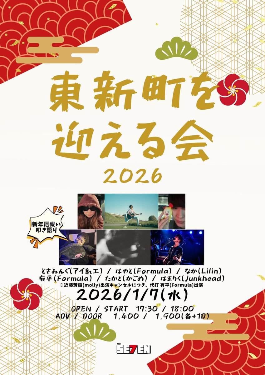 YSK_molly's tweet photo. 本日、出演予定でした弾き語りイベントですが
発熱のためキャンセルとなりました。

活休まで残り少ないのに会える機会減らしてしまってすみません、
身体治します、、 https://t.co/TDS9oaWtbI