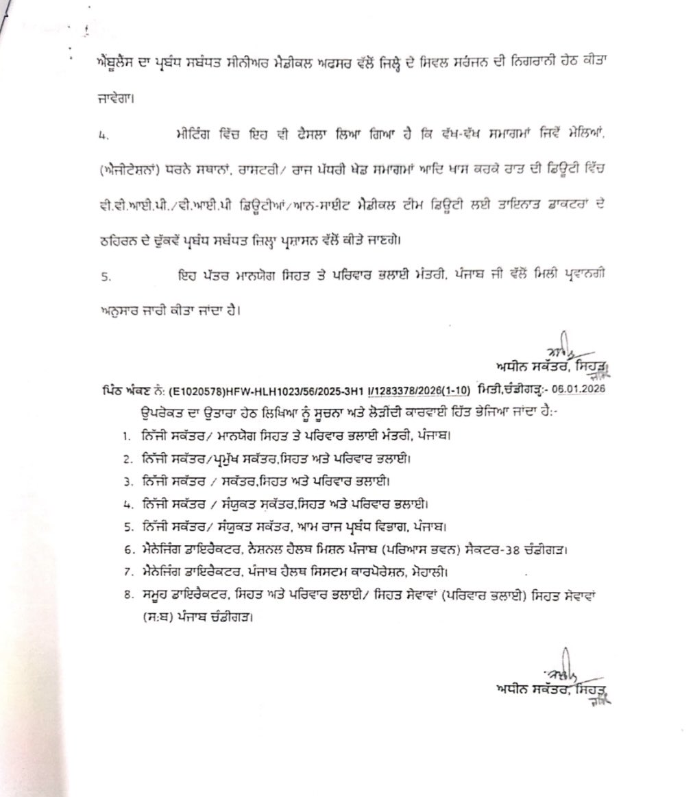PCMSA_official's tweet photo. VVIP duties rationalised ‼️

(1) VVIP team for H’ble CM/Dy CM/Governor:

- Either Anaesthetist or Medical Specialist.
- Either Surgeon or Orthopedician.
- One EMO.

(2) For other VVIPs/VIPs:

- RMOs to be deployed.

- Stay arrangements to be ensured by the local administration. https://t.co/t9cJC4fk9A