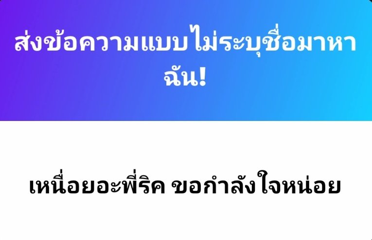 rick tweet media