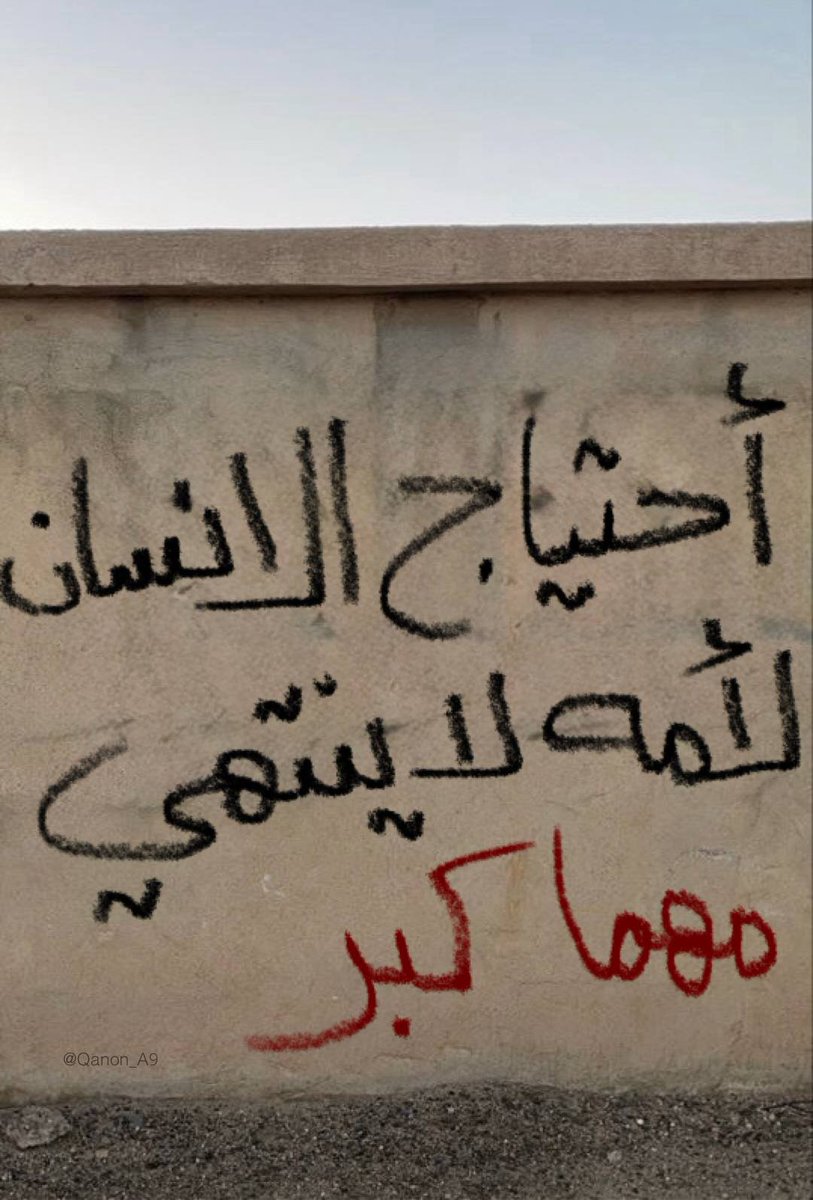 ilyasmk98's tweet photo. @heekma متابعة https://t.co/H5UZiRvoyy