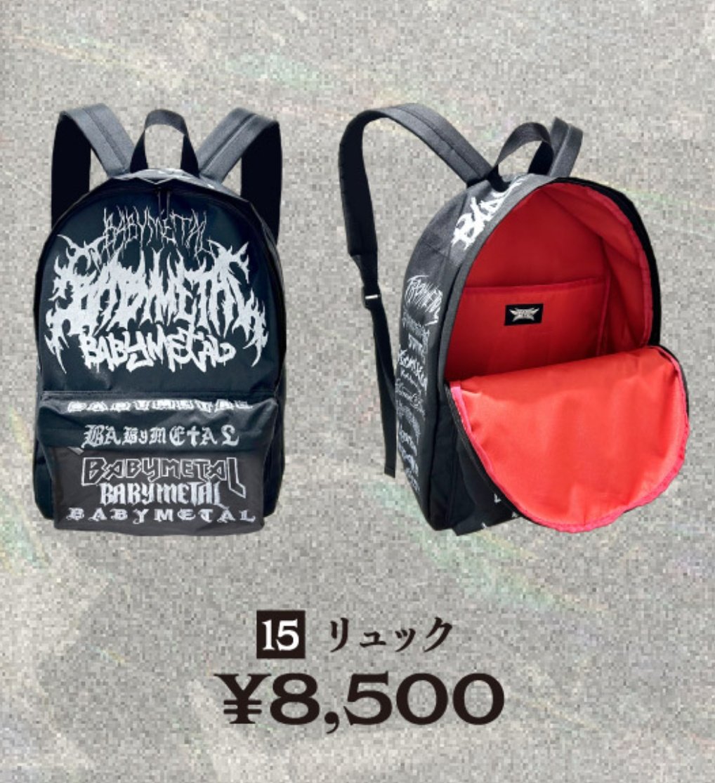 絶対に欲しいグッズが【子狐ぬいぐるみキーホルダー】【リュック」の私