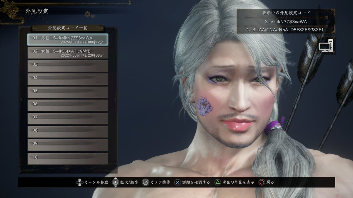 MallowBlue162's tweet photo. 自キャラ

Steam : S-%sikN7Z$3xaWA
EpicGames : C-BiJAAiCNAaNnA_D5F82E8982F1
 #Nioh2 #Nioh2pc_code https://t.co/O0RrwsIyKU