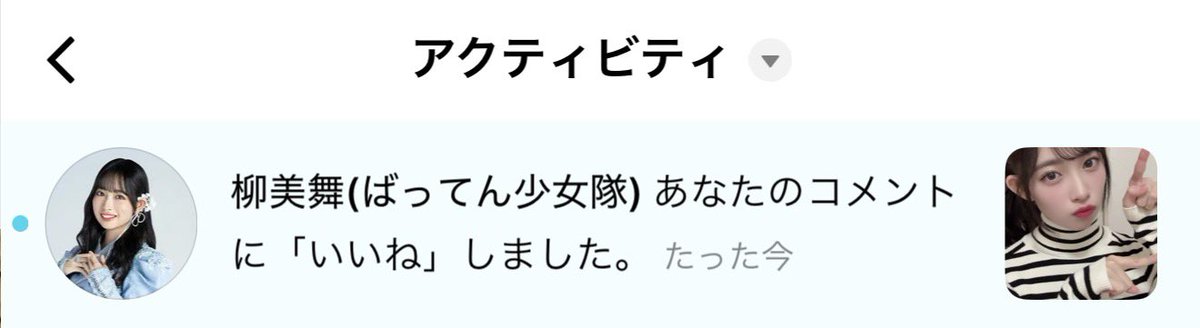 ありがとうございます…♪🙏✨