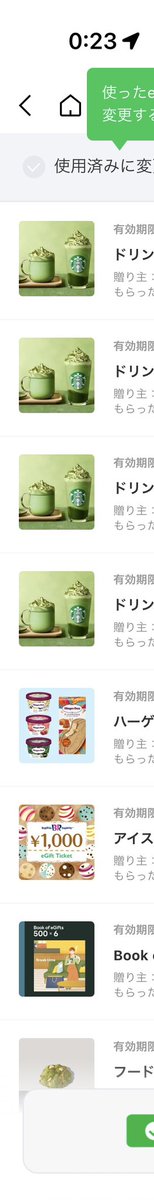 あっきー♥4月～値上げします お知らせ】第12回 TOHOKU CUP 2024 in AOMORI チケット販売概要 | 青森