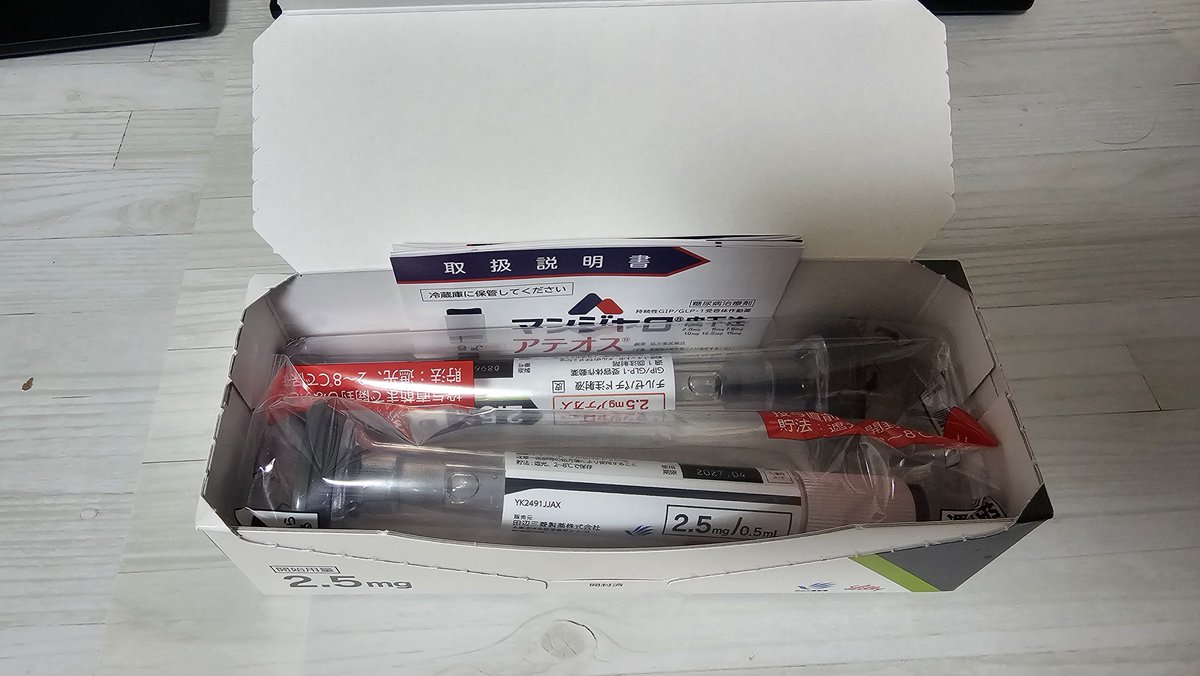 LoJ_KOR's tweet photo. 마운자로 다이어트 재시작
목표 -20~25kg 
マンジャロダイエット再スタート
目標 -20~25kg

#마운자로 #다이어트  #マンジャロ  #ダイエット  #ダイエット仲間募集中
 #��国人 https://t.co/XbBh0ibbbq