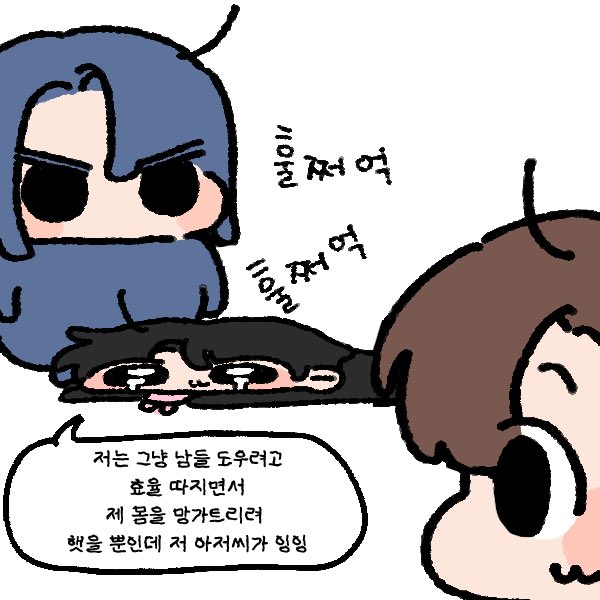 fanBu85021's tweet photo. 막내 괴롭히면 막내라도 용서못해 https://t.co/JOGbkX7eKQ