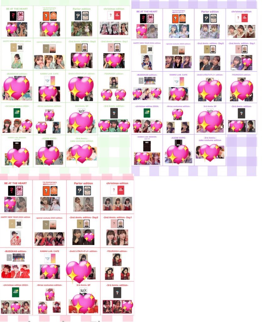 FRUITS ZIPPER ふるっぱー きゅーすと交換 【譲】写真1枚目 【求】写真