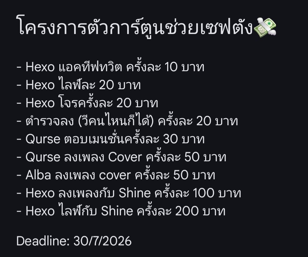 Zomsom ไอเริ้ปมายจ้อบ🫩 tweet media