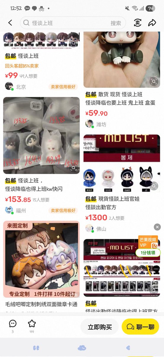 엥
셴위 송장찾으러 갔다가 뭘 많 봄