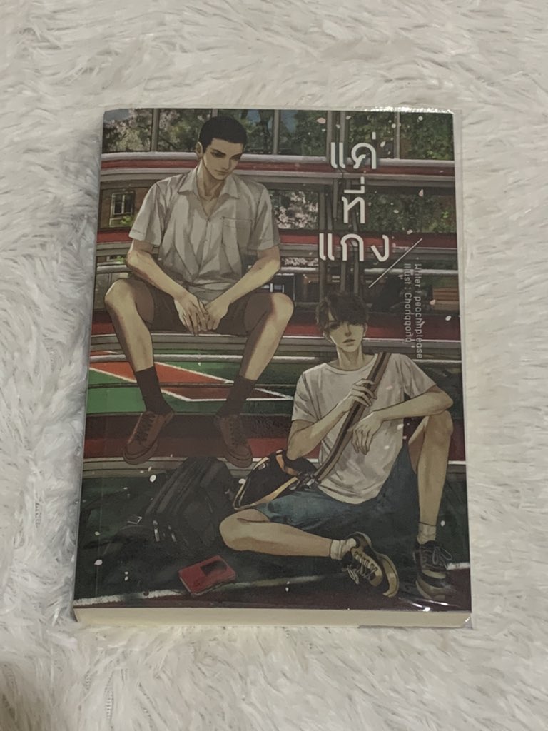 chada'🥕รับถักไหมพรม 💬🍯🥨 tweet media