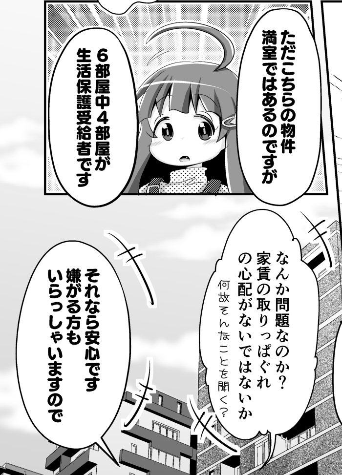 #今日から仕事で憂鬱なのでのんびりした画像を貼る 
